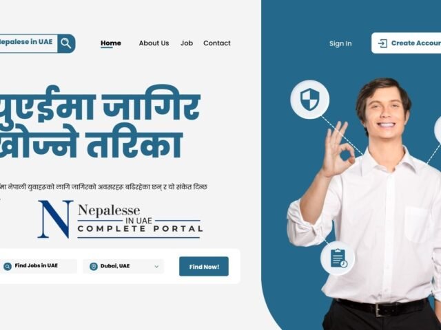 Job Search Tips for Nepalese in the UAE – युएईमा जागिर खोज्ने तरिका