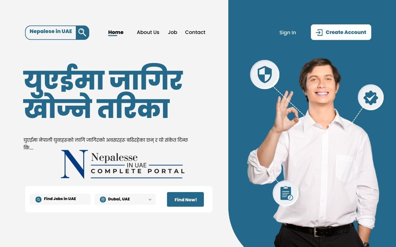 Job Search Tips for Nepalese in the UAE – युएईमा जागिर खोज्ने तरिका