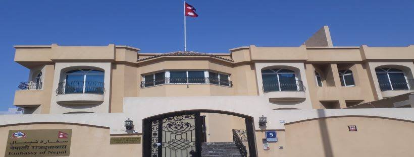 A Beacon of Nepalese Culture and Services: The Nepalese Embassy in UAE