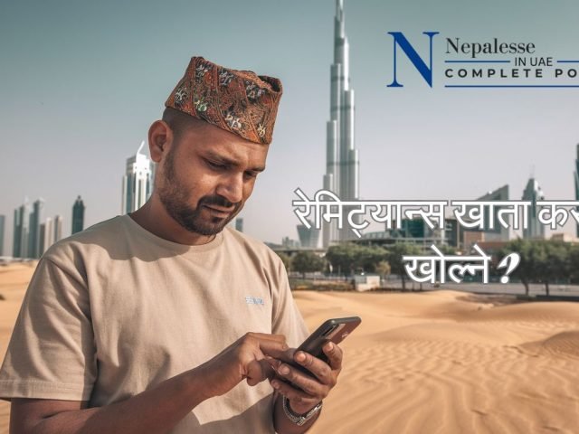 How to Open a Remittance Account for Nepalese Working Abroad