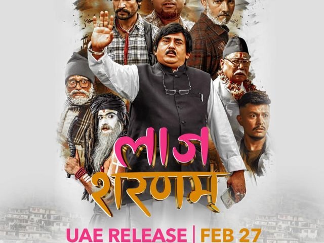 Nepali Movie “Laj Saranam” Set for UAE Release on February 27