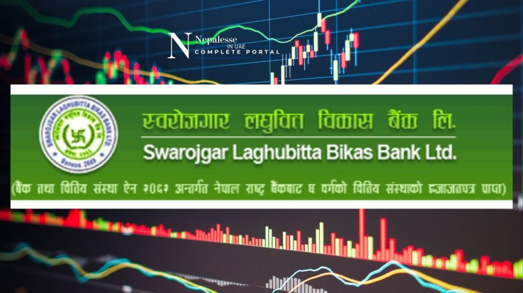 Swarojgar Laghubitta Bittiya Sanstha Ltd. Opens FPO for General Public