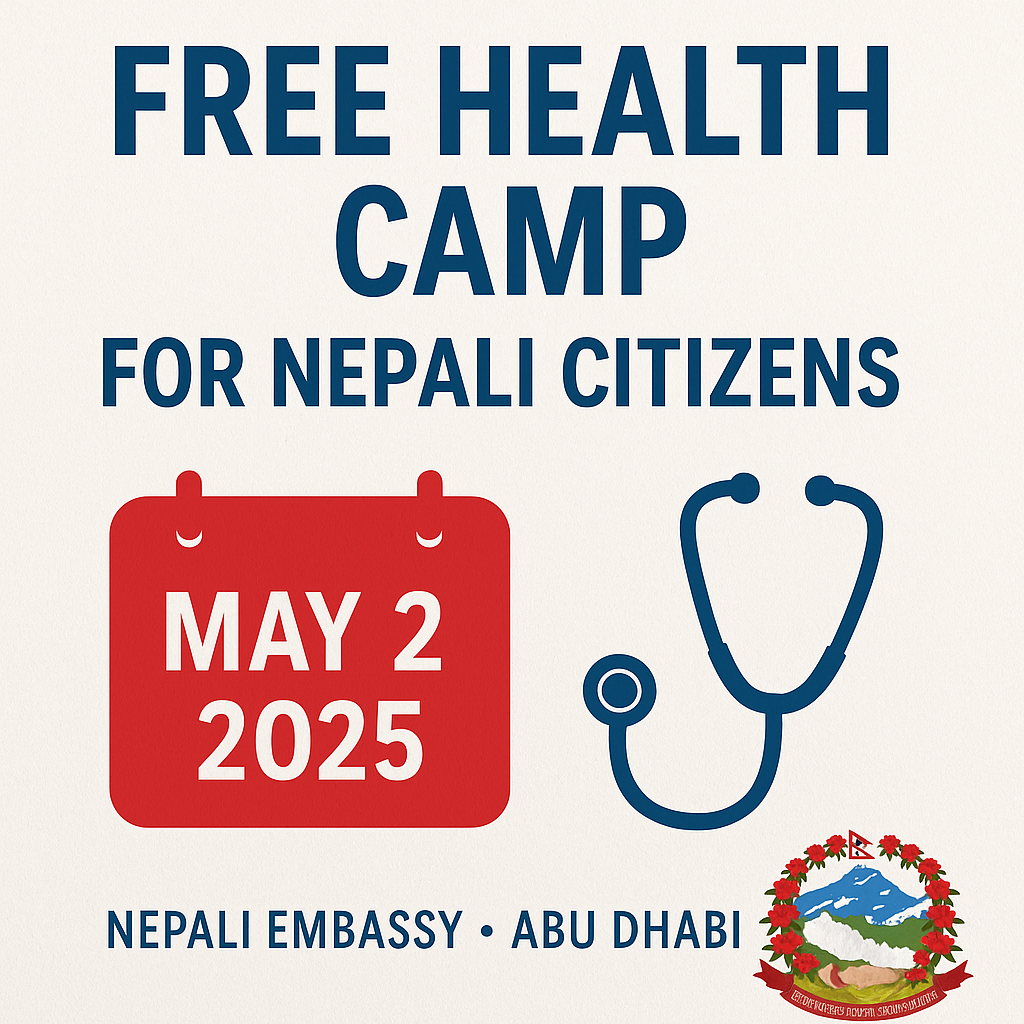 Nepali Embassy in Abu Dhabi to Provide Passport Renewal Services and Free Health Camp