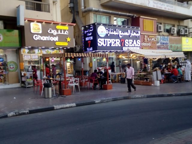 Ghantoot Nepali Cafe