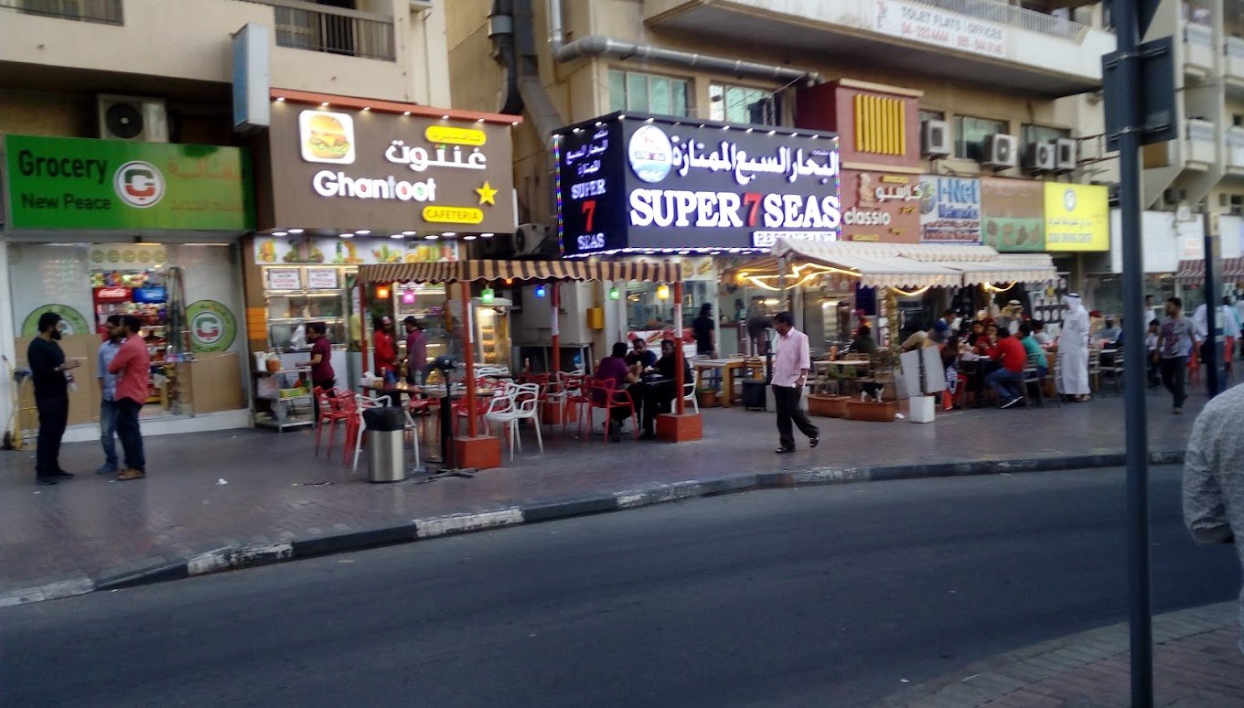 Ghantoot Nepali Cafe