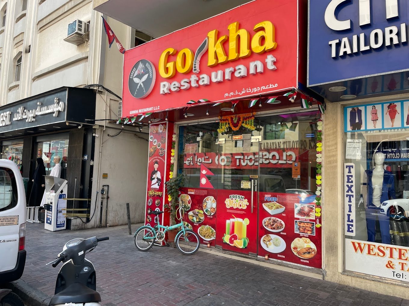 Gorkha Restaurant Al Satwa - Dubai
