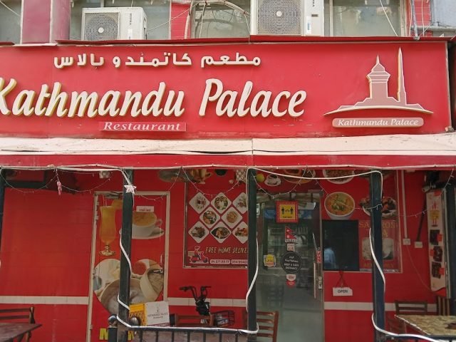 Kathmandu Palace Restaurant Burdubai