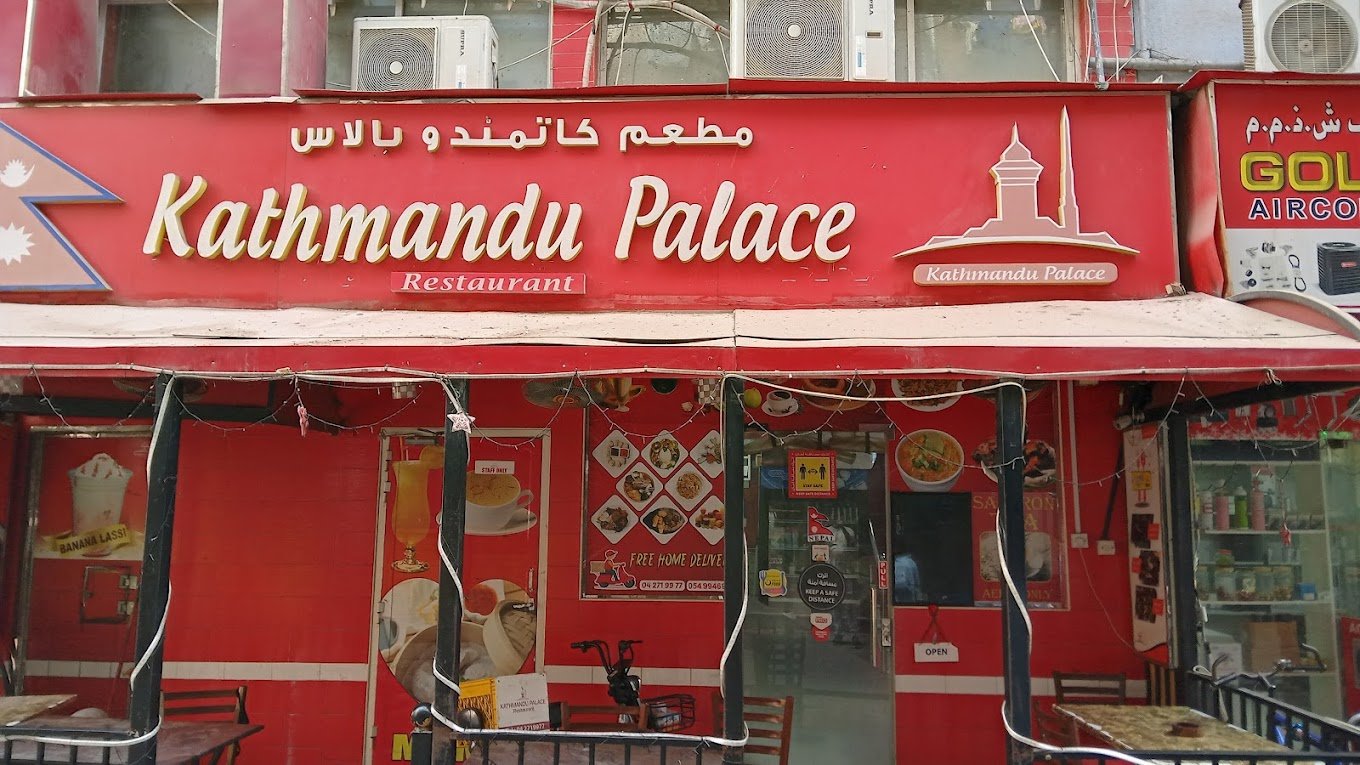 Kathmandu Palace Restaurant Dubai