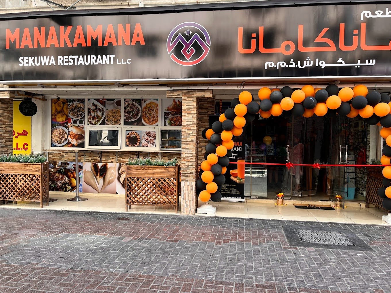 Manakamana Restaurant