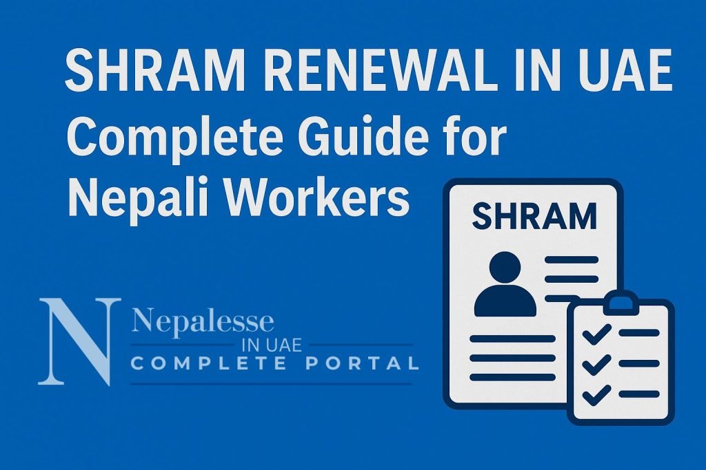 Complete Guide to Shram Renewal in UAE for Nepali Workers (2025)