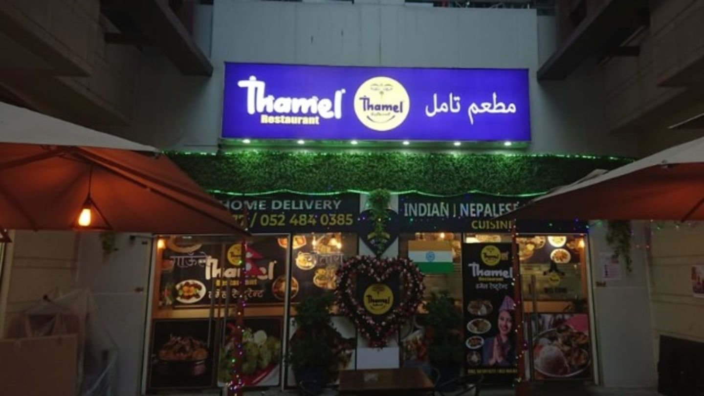 Thamel Restaurant Dubai