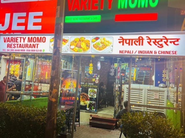 Variety Momo Restaurant