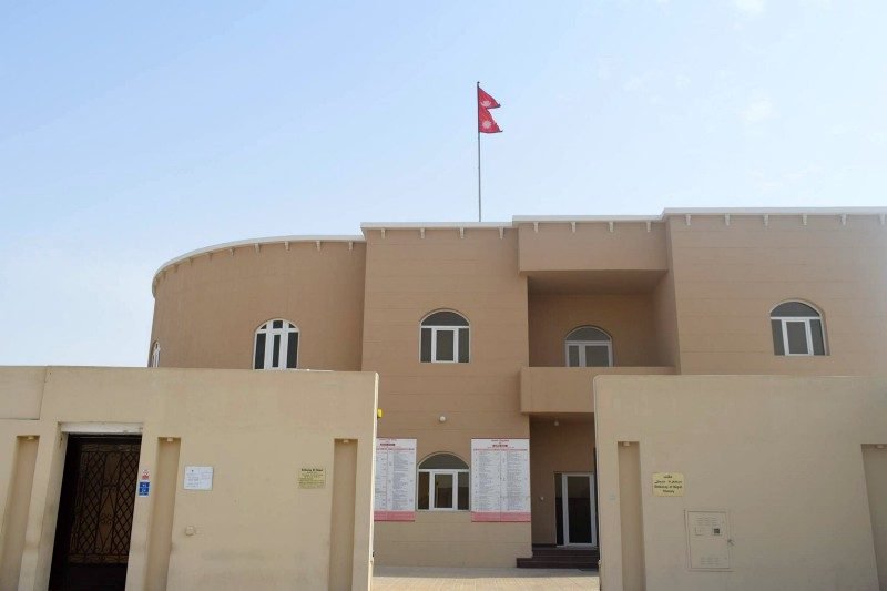 Nepal Embassy Doha