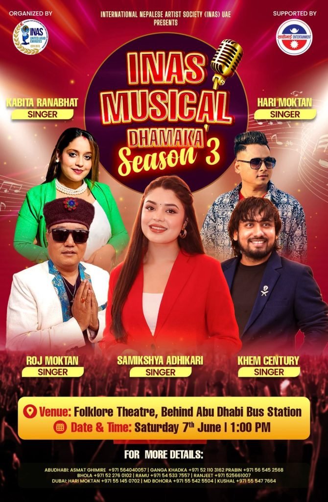 INAS Musical Dhamaka Season 3 to Rock Abu Dhabi on June 7