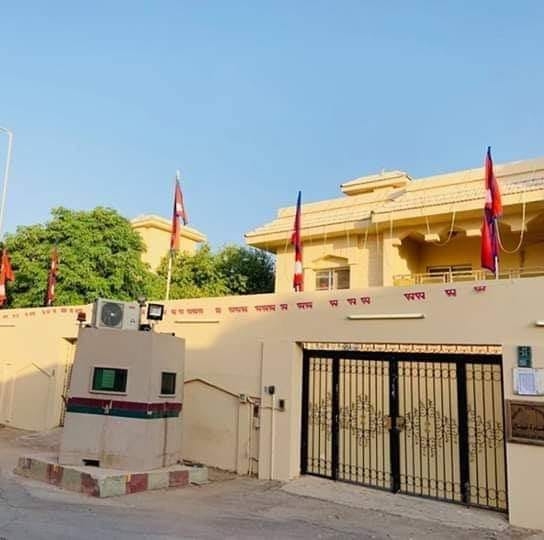Nepalese Embassy Riyadh