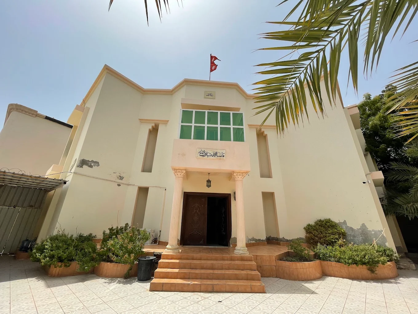 Nepalese Consulate Jeddah