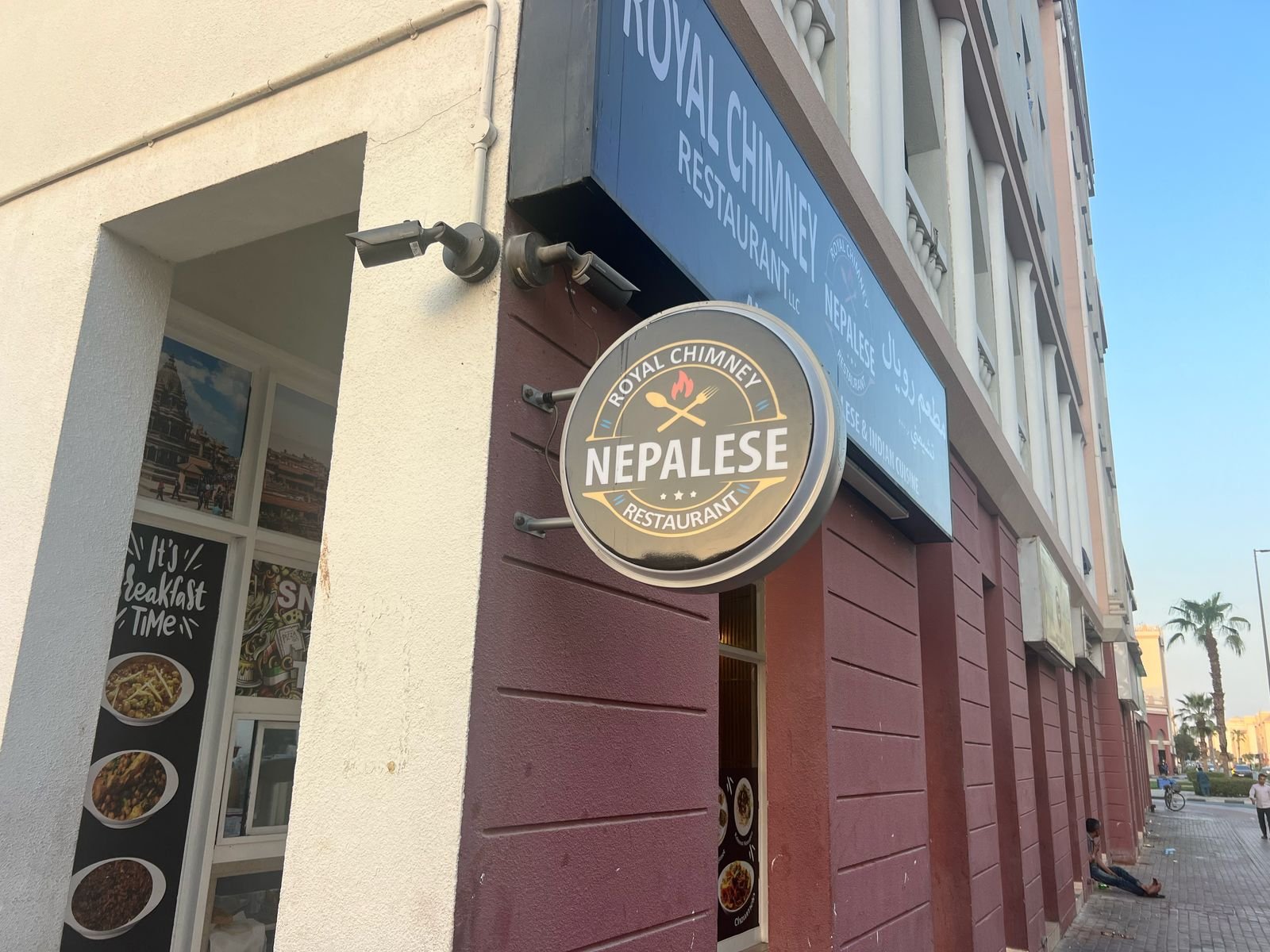 Royal Chimney Nepalese Restaurant