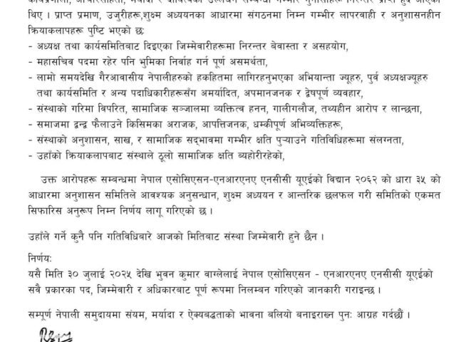 NRNA NCC UAE Terminates Bhuwan Kumar Wagle from All Positions