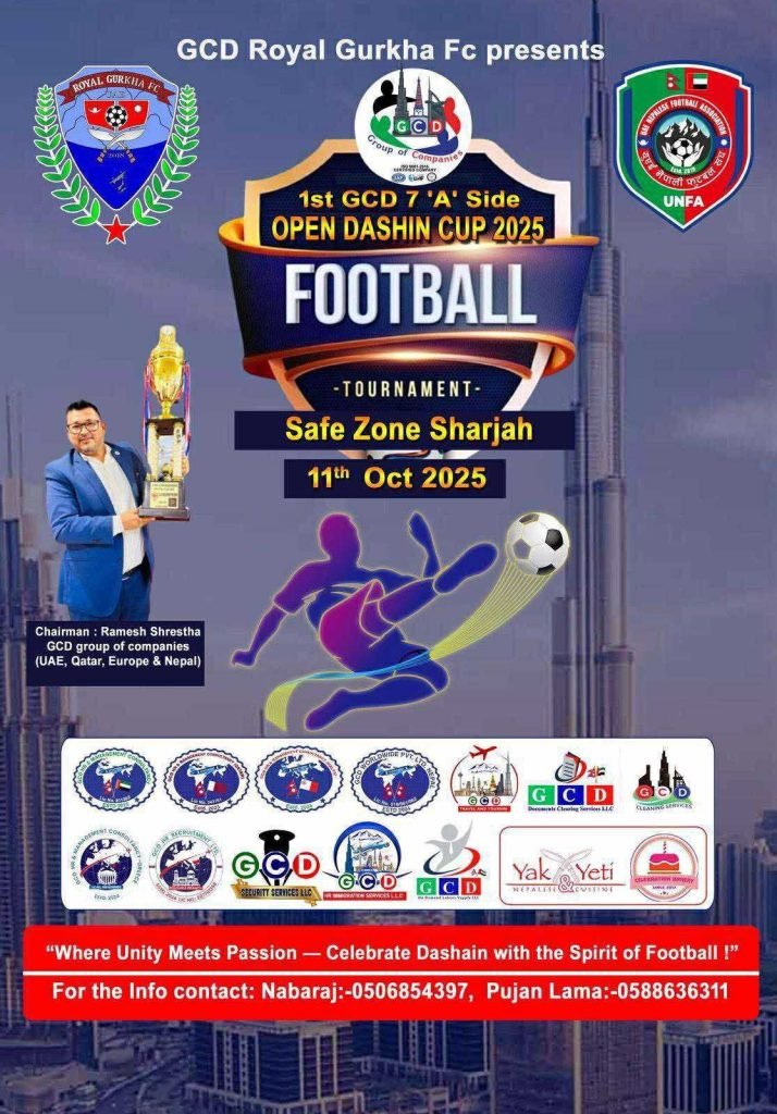 Festive Football Mela in UAE – 1st GCD Open 7-A-Side Tournament Announced