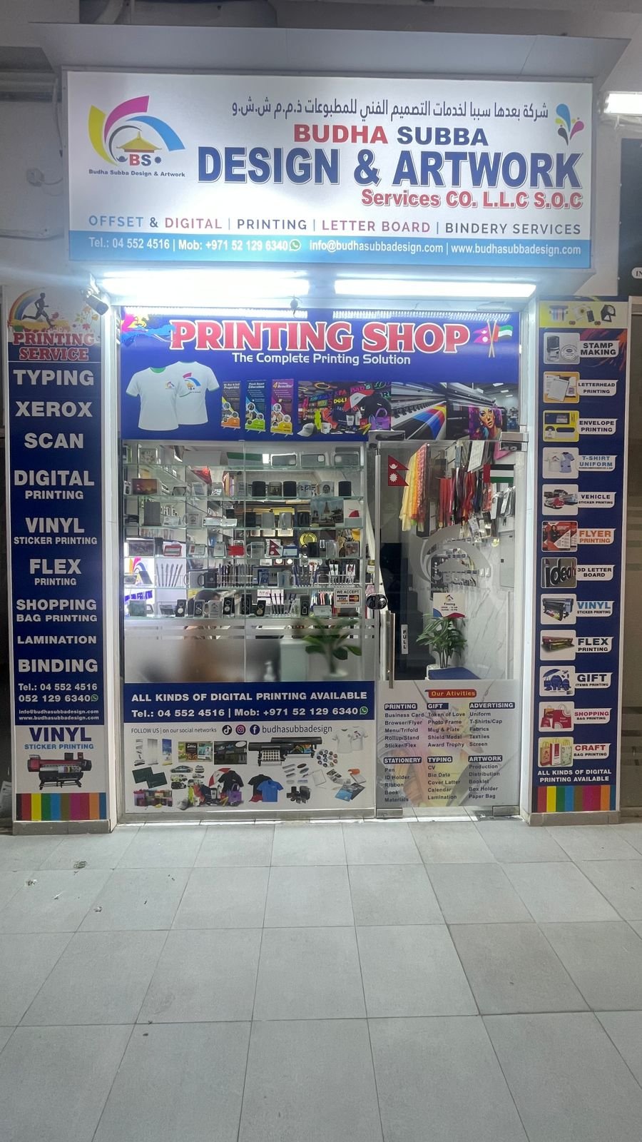 Budha Subba Design & Artwork Services – Screen Printing, Embroidery & Graphic Design in Dubai