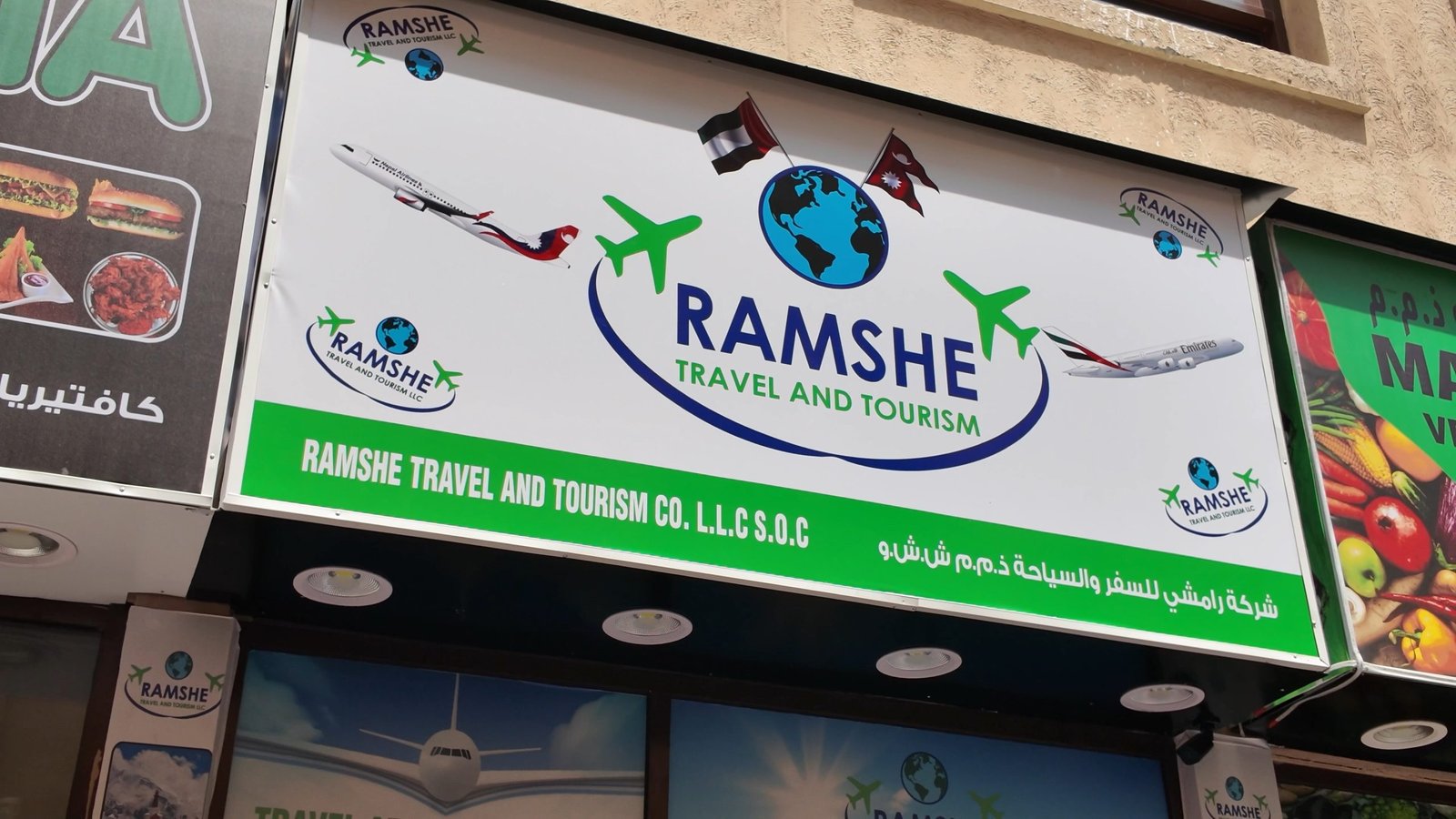 Ramshe Travel and Tourism LLC