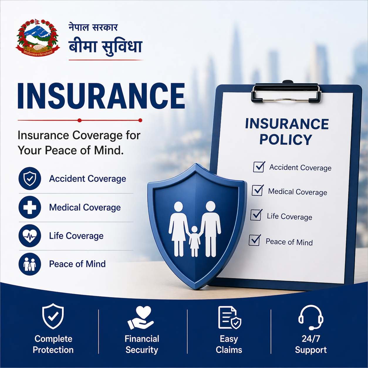 insurance